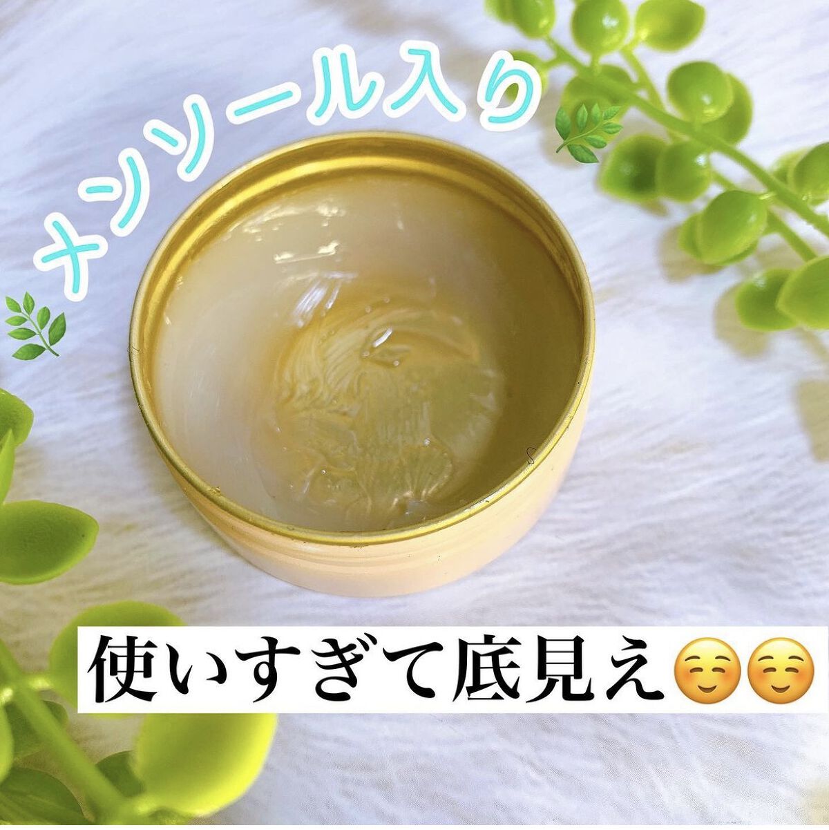 リップ トリートメントバーム/PAUL & JOE BEAUTE/リップバームを使ったクチコミ（2枚目）