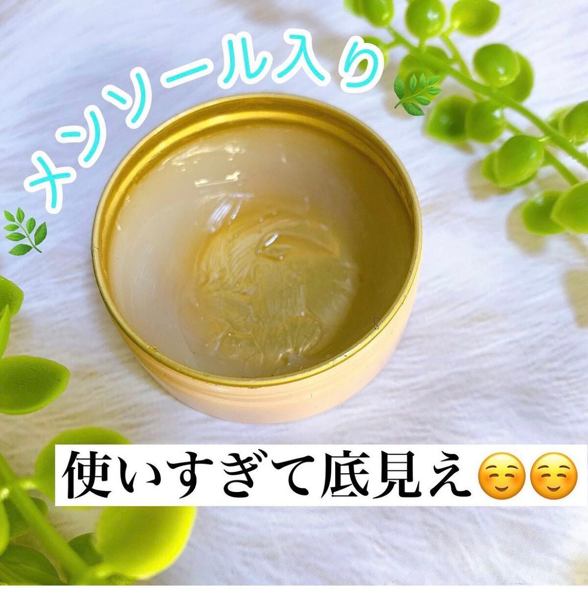 リップ トリートメントバーム/PAUL & JOE BEAUTE/リップバームを使ったクチコミ(2枚目)