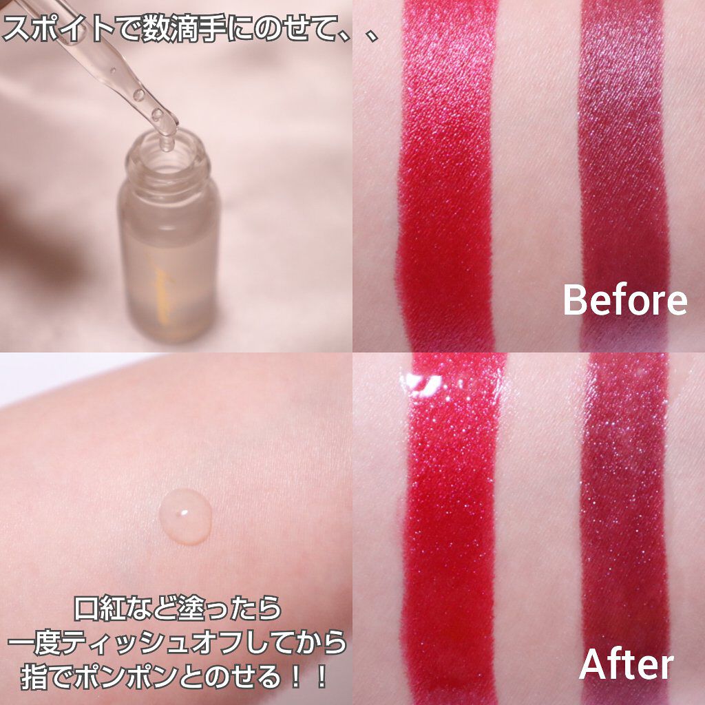 クリア リップコート/Amplitude/リップオイルを使ったクチコミ（2枚目）