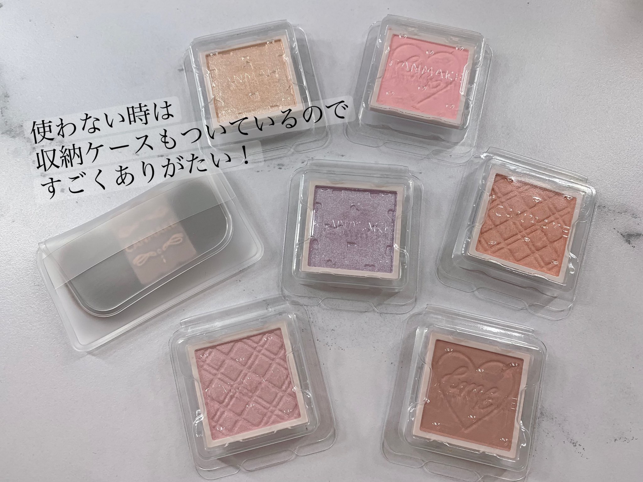 マイトーンクチュール/キャンメイク/メイクアップキットを使ったクチコミ（2枚目）