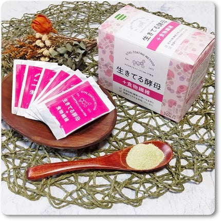 生きてる酵母+食物繊維/生きてる酵母シリーズ/ボディサプリメントを使ったクチコミ(1枚目)