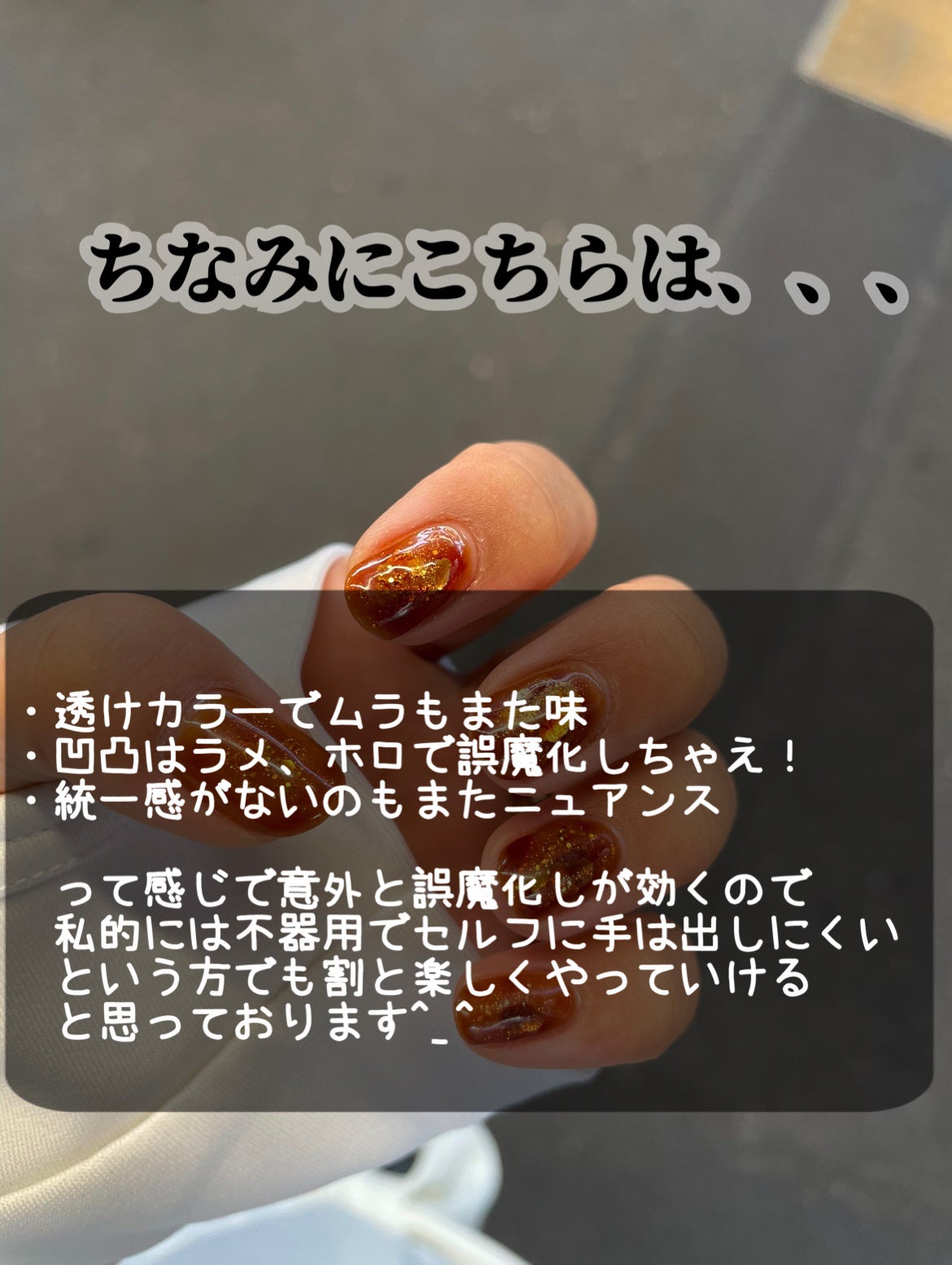 ジェルネイル LED スターターキット(16W LEDランプ&定番カラー3色付)/SHINYGEL/ネイル用品を使ったクチコミ(3枚目)