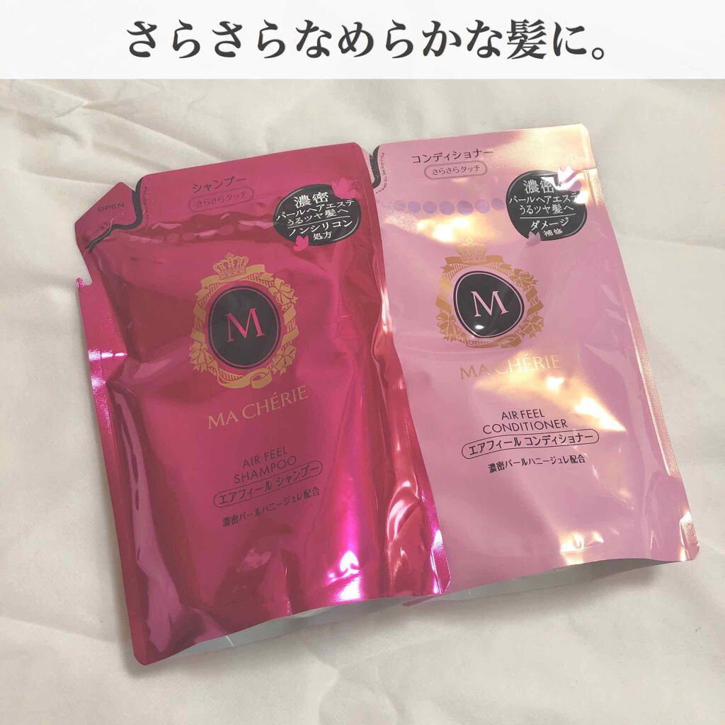 エアフィール シャンプー／コンディショナー EX/MACHERIE/市販シャンプーを使ったクチコミ（1枚目）