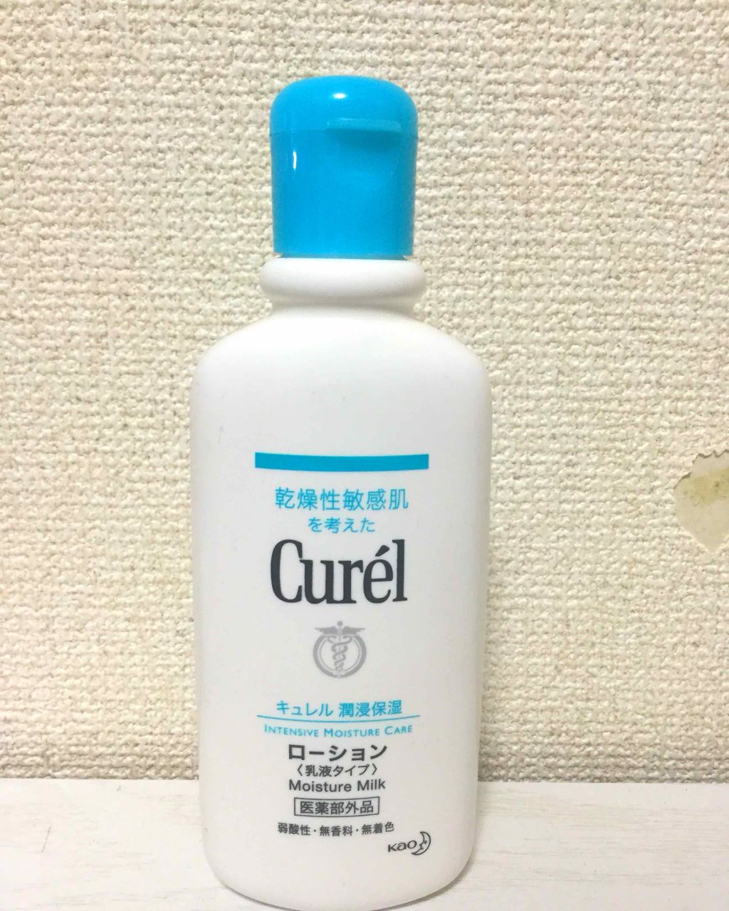 ハトムギ化粧水(ナチュリエ スキンコンディショナー R )/ナチュリエ/化粧水を使ったクチコミ(1枚目)