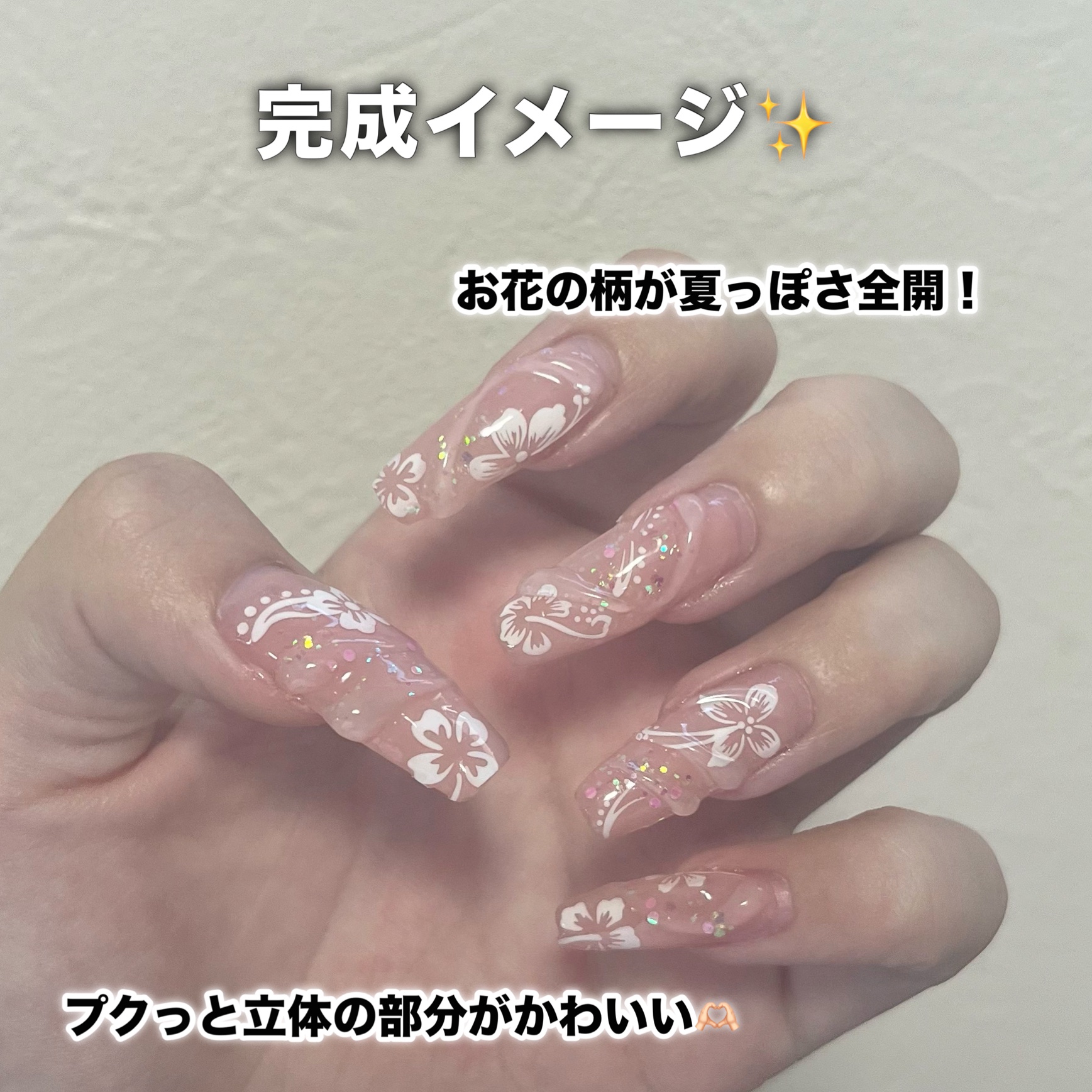 ジェルネイル（ライト対応）/セリア/ジェルネイルを使ったクチコミ（2枚目）