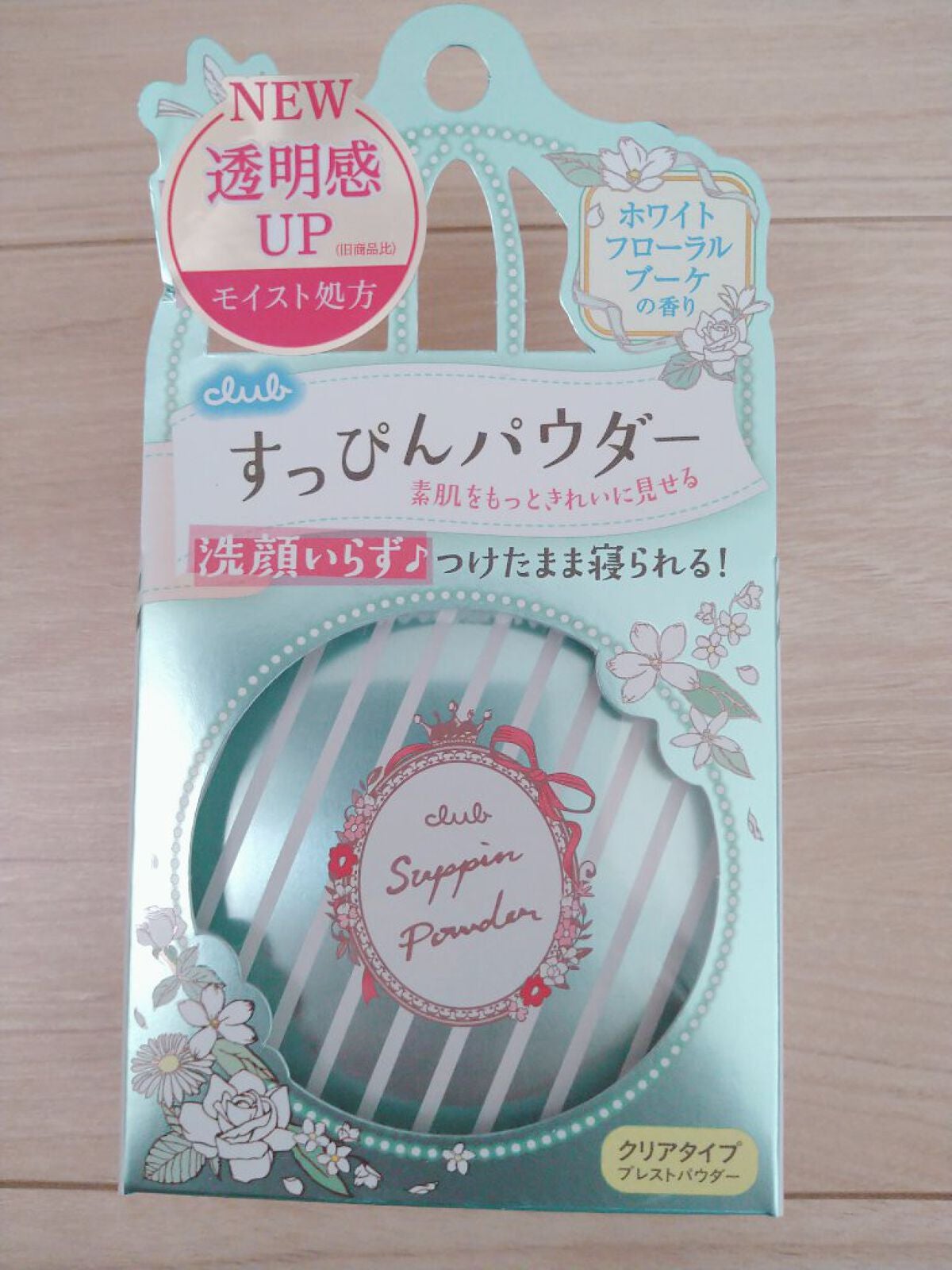 すっぴんパウダー パステルローズの香り/クラブ/プレストパウダーを使ったクチコミ(1枚目)