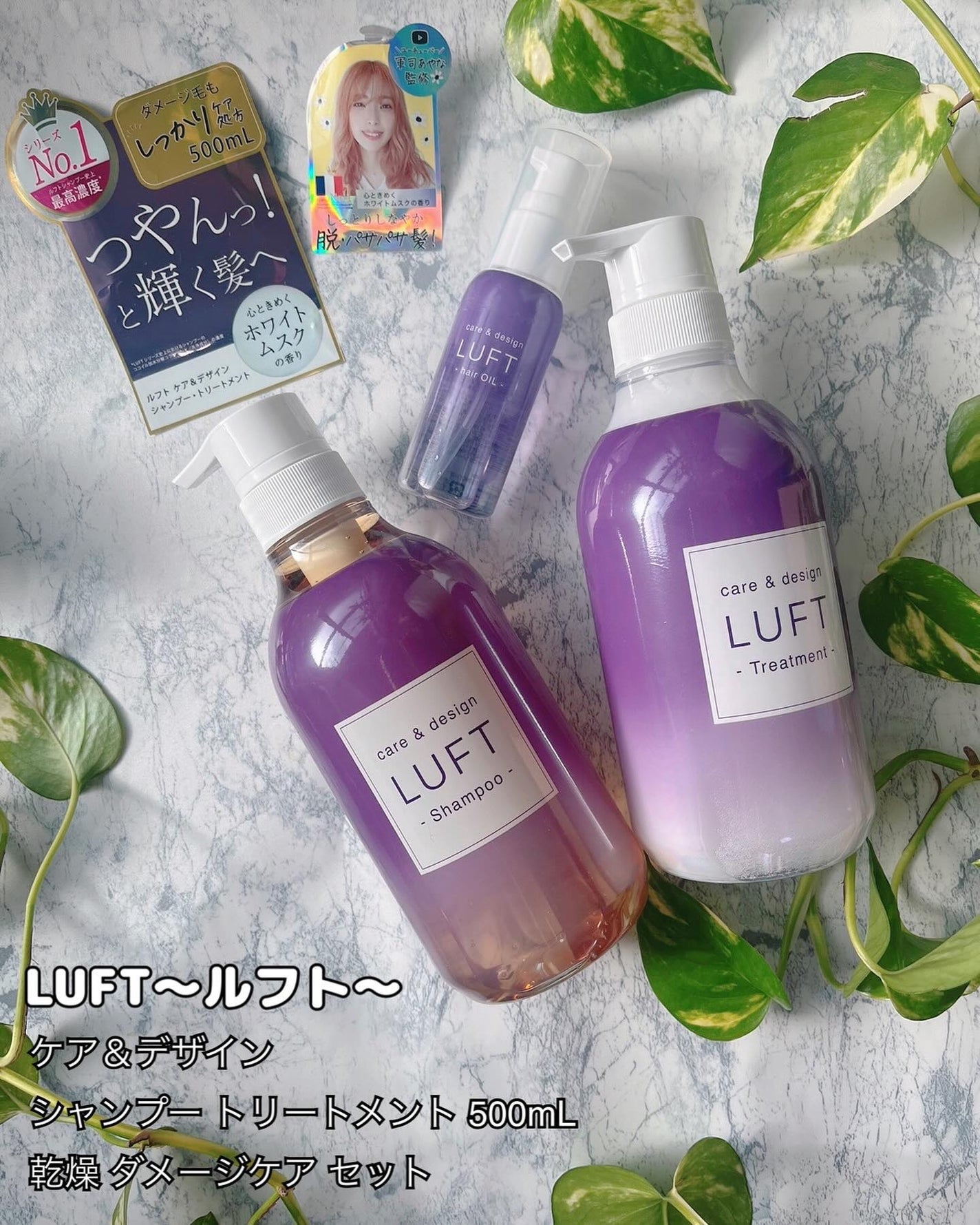 シャンティ on LIPS 「#PR#コエタスのキャンペーンにてご提供いただきました商品のレ..」(1枚目)