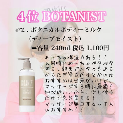 プレミアムボディミルク/ニベア/ボディミルクを使ったクチコミ(5枚目)