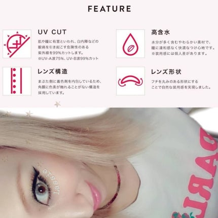 N’s COLLECTION 1day/N’s COLLECTION/ワンデー(1DAY)カラコンを使ったクチコミ(5枚目)