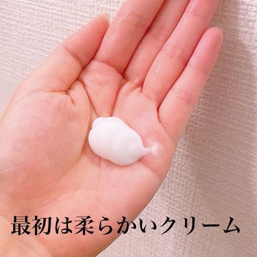 WHITE ICHIGO テック-クレンジングのクチコミ「派手なメイクがだーいすきな私としては、クレンジングはとっても重要な工程です💦

肌に負担をかけ.....」（3枚目）