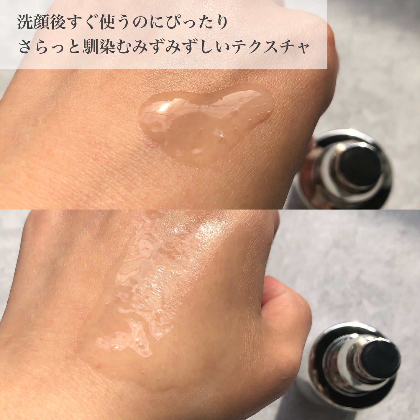 ルミナスHQブースター/アンプルール/ブースター・導入液を使ったクチコミ(3枚目)