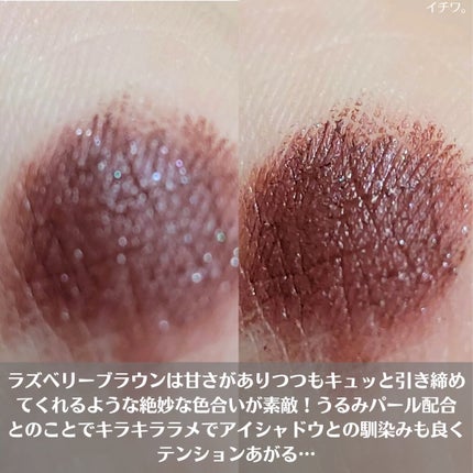 スナイプジェルライナー S/インテグレート/ジェルアイライナーを使ったクチコミ(4枚目)