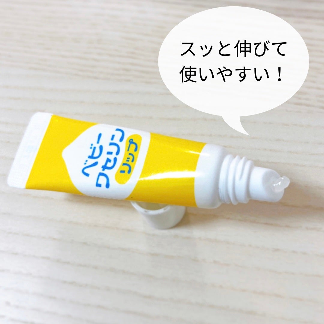 ベビーワセリンリップ/健栄製薬/リップクリームを使ったクチコミ(3枚目)