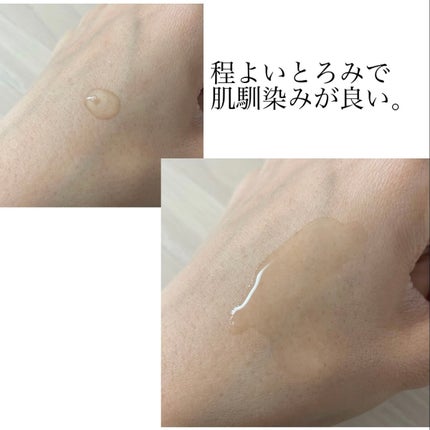 デイグロウ - Radiance Booster Serum/elloher/美容液を使ったクチコミ(2枚目)