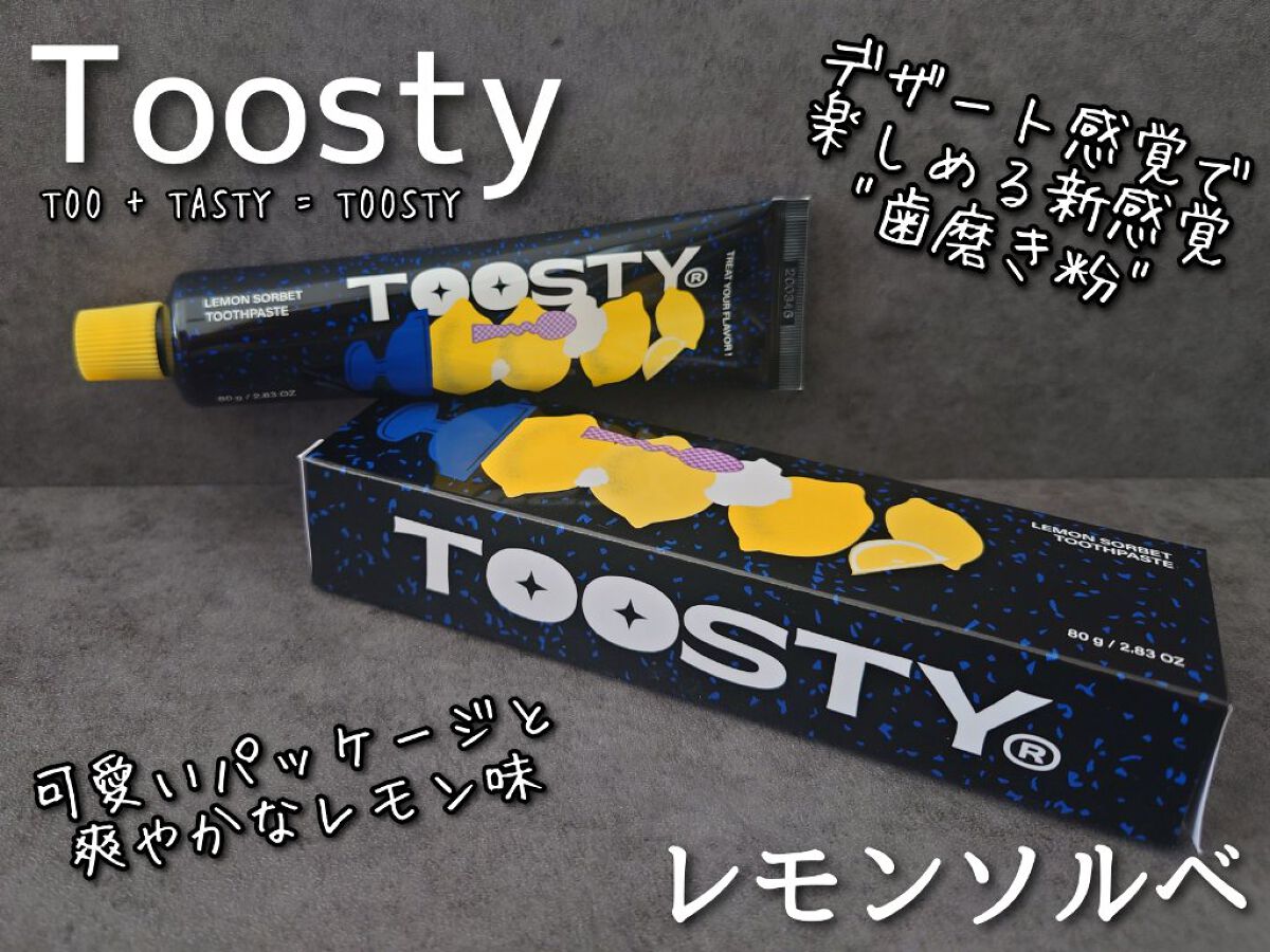 トゥースペースト レモンソルベ/TOOSTY/歯磨き粉を使ったクチコミ（1枚目）