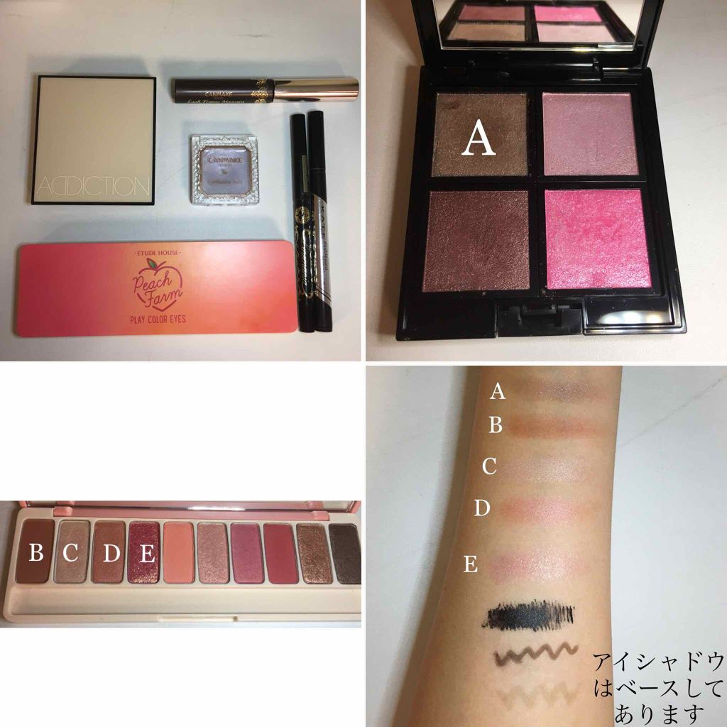 アディクション ザ アイシャドウ/ADDICTION/単色アイシャドウを使ったクチコミ(2枚目)