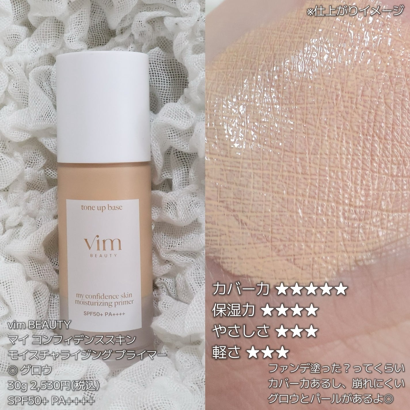 ポアカバー C/ポイントマジックPRO/化粧下地を使ったクチコミ(6枚目)