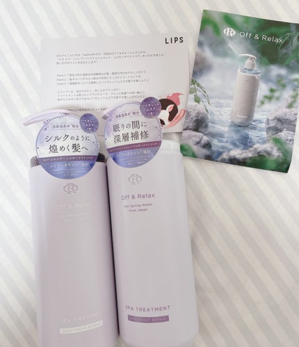 OR スパ・シャンプー/ヘアトリートメント シルキーナイトリペア/Off&Relax/市販シャンプーを使ったクチコミ(1枚目)