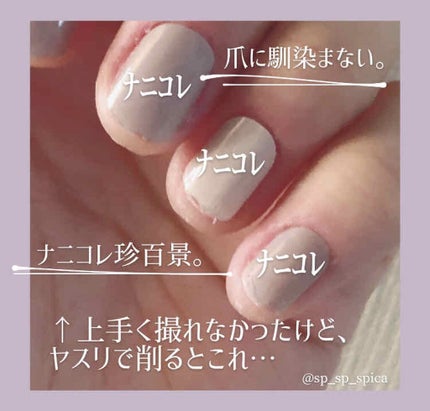 ジェルネイルシール/キャンドゥ/ネイルシールを使ったクチコミ(3枚目)