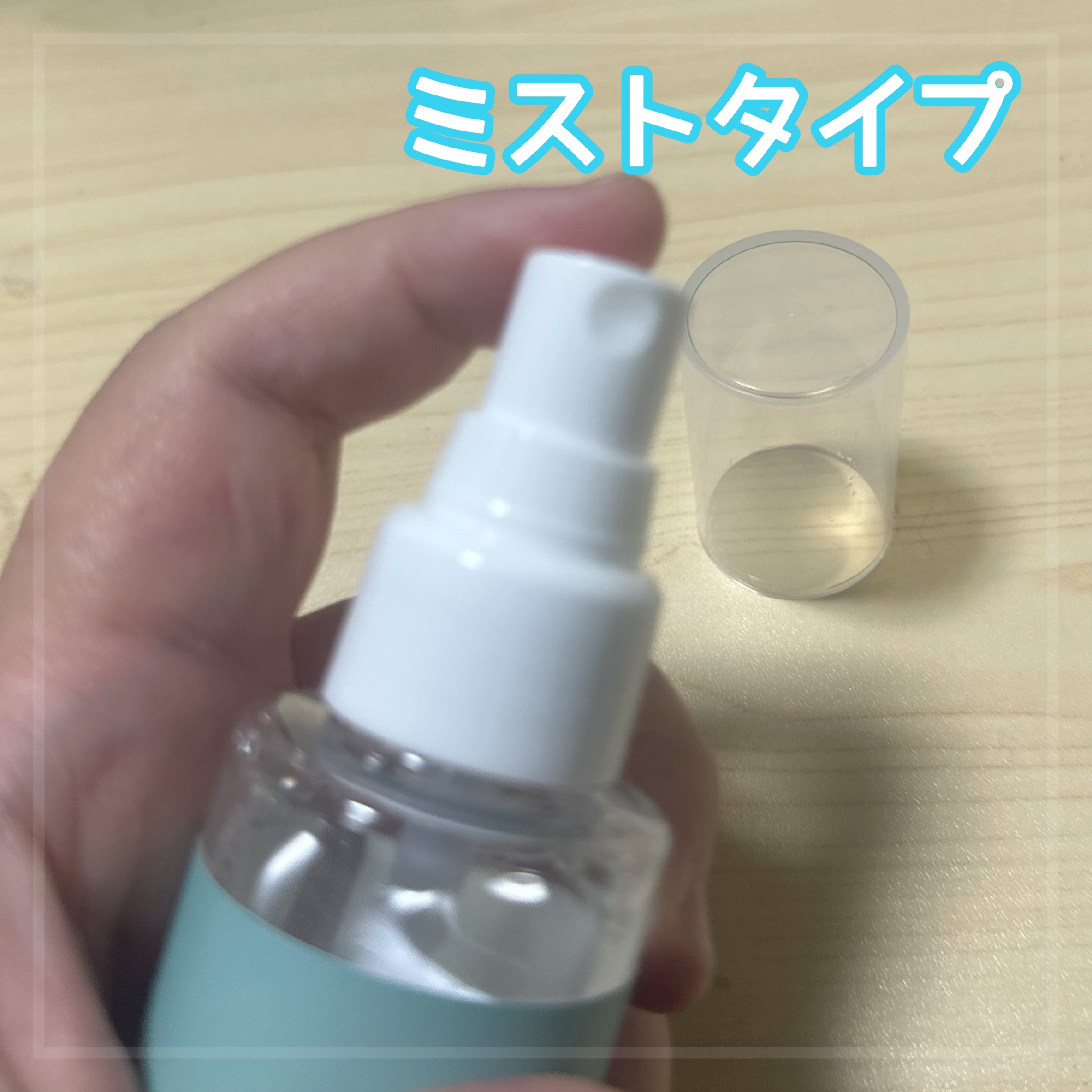 LESSLY  フレッシュクリアミスト/nijiCREATION/ミスト状化粧水を使ったクチコミ（2枚目）