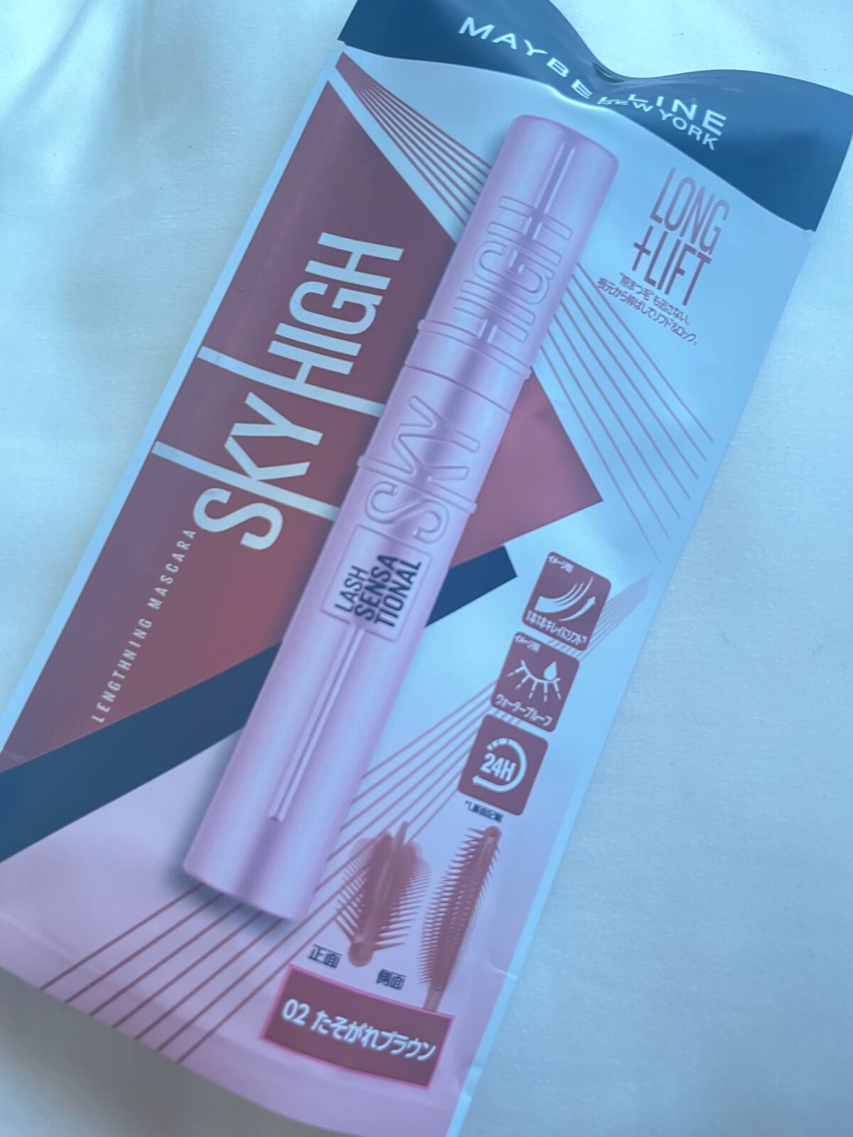 スカイハイ/MAYBELLINE NEW YORK/マスカラを使ったクチコミ(1枚目)