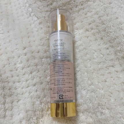 リペアー ゴールデン カプセル ミルク/パンテーン/ヘアミルクを使ったクチコミ(4枚目)