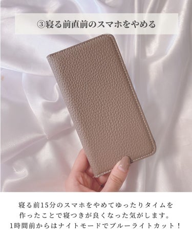 ブレンドエッセンシャルオイル・おやすみ/無印良品/アロマオイルを使ったクチコミ（4枚目）