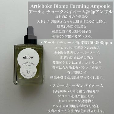 キメケア カバノアナタケバイオームアンプル/efilow/美容液を使ったクチコミ（4枚目）