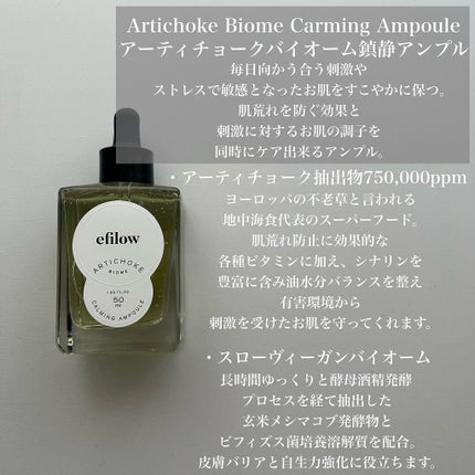 キメケア カバノアナタケバイオームアンプル/efilow/美容液を使ったクチコミ(4枚目)