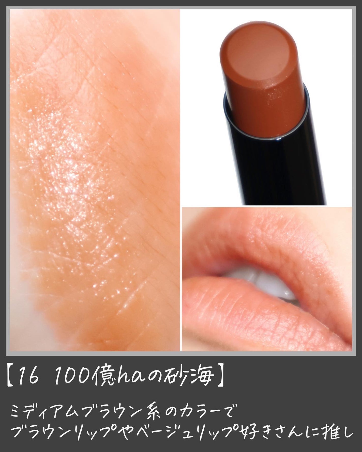 ケイト リップモンスター/KATE/口紅を使ったクチコミ(4枚目)