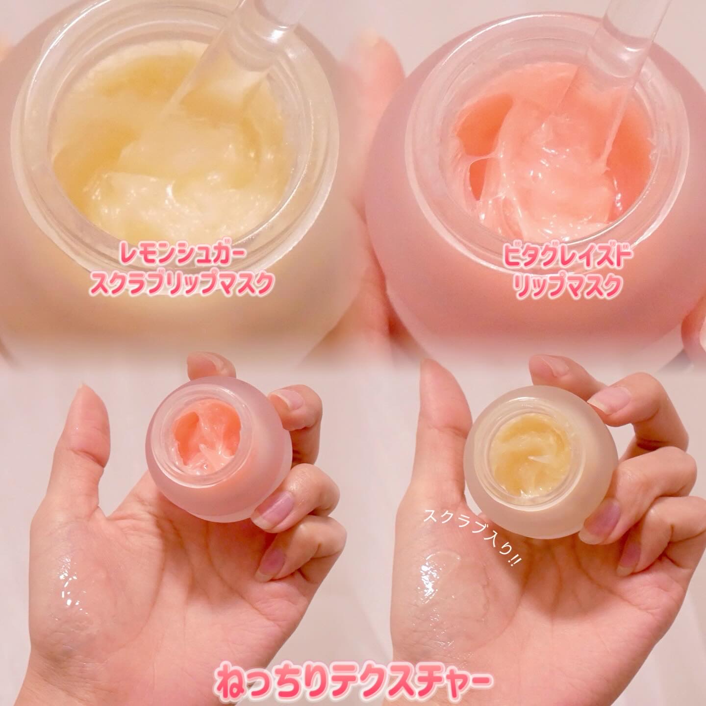 ジューシーベリープランピングリップオイル/TOCOBO/リップグロスを使ったクチコミ（2枚目）