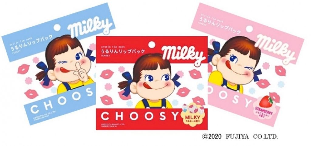 ミルキー うるりんリップパック CHOOSY