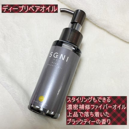 モイストミルク /SGNI/ヘアミルクを使ったクチコミ(4枚目)