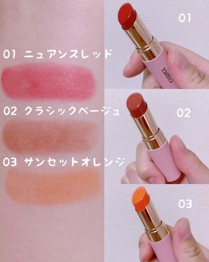 プランパールージュ/cimer/口紅を使ったクチコミ(2枚目)