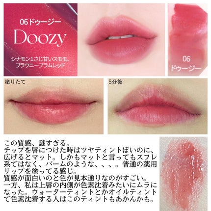 フォギーブラーティント/HOLIKA HOLIKA/リップティントを使ったクチコミ(2枚目)