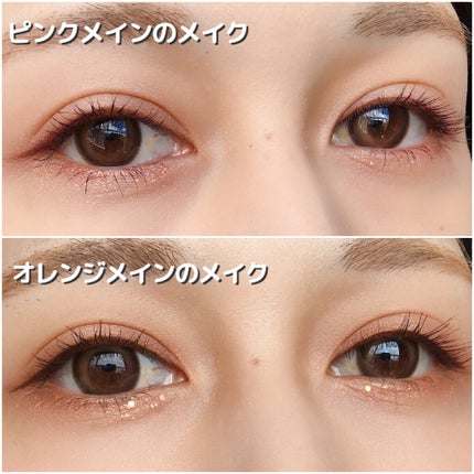 ワンピックアイシャドウパレット/APLIN/アイシャドウパレットを使ったクチコミ(9枚目)