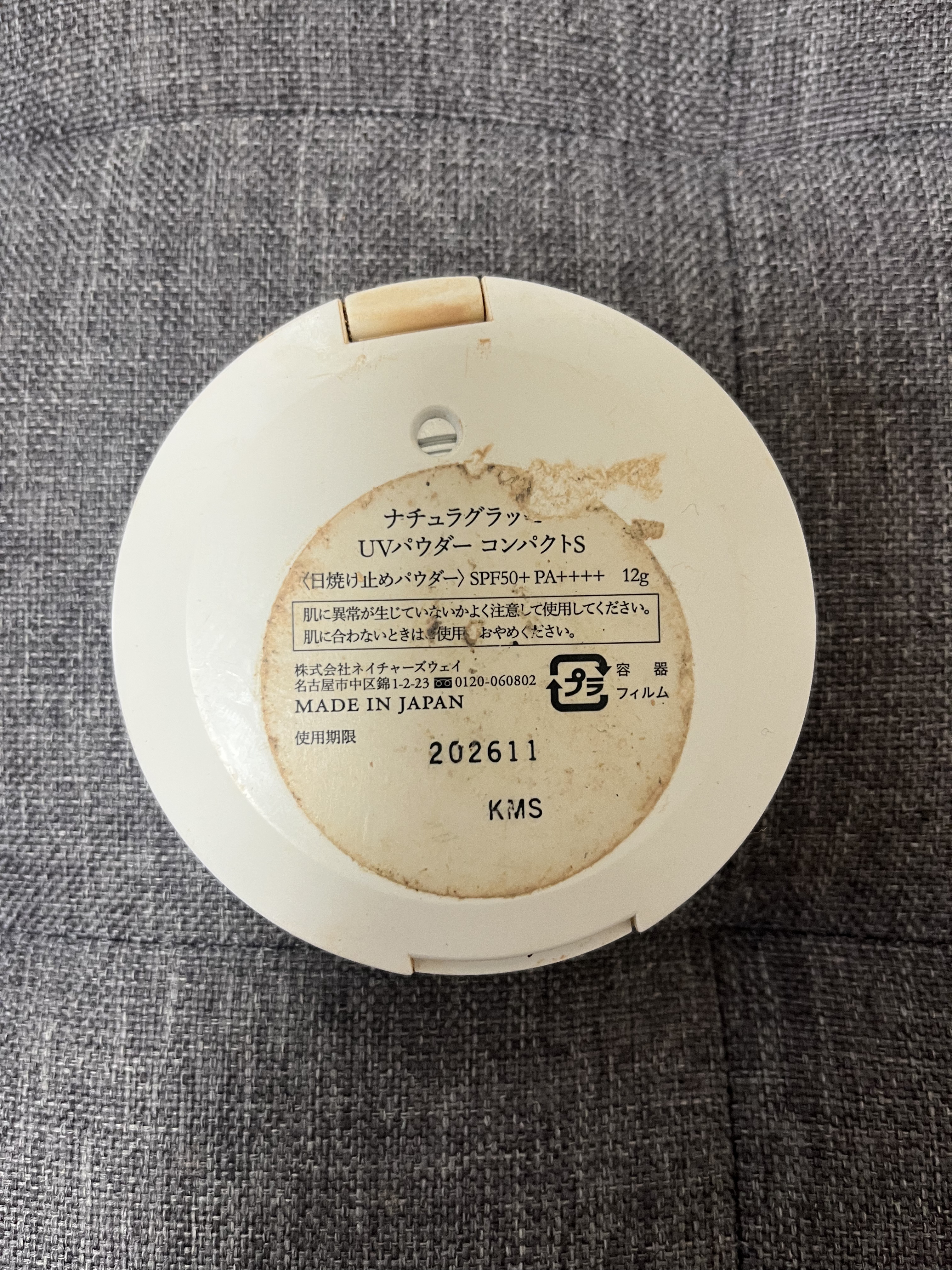 ナチュラグラッセ UVパウダーコンパクトＳ/ナチュラグラッセ/プレストパウダーを使ったクチコミ（3枚目）