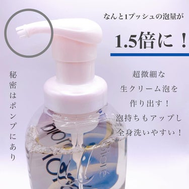 ザ ボディ 泡タイプ ピュアリーサボンの香り 本体 540ml【旧】/ビオレu/ボディソープを使ったクチコミ（3枚目）