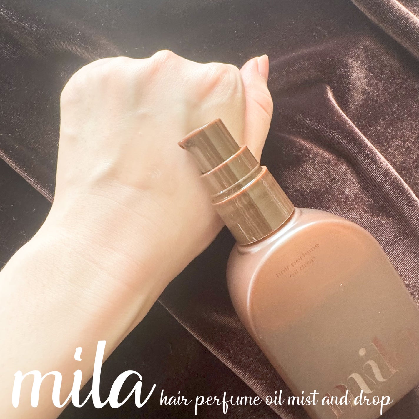 ミラ パフューム オイル ミスト/ラブパスポート/ヘアオイルを使ったクチコミ(6枚目)
