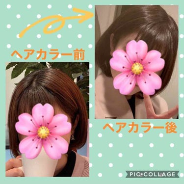 オイルトリートメント #EXヘアオイル/ルシードエル/ヘアオイルを使ったクチコミ（1枚目）