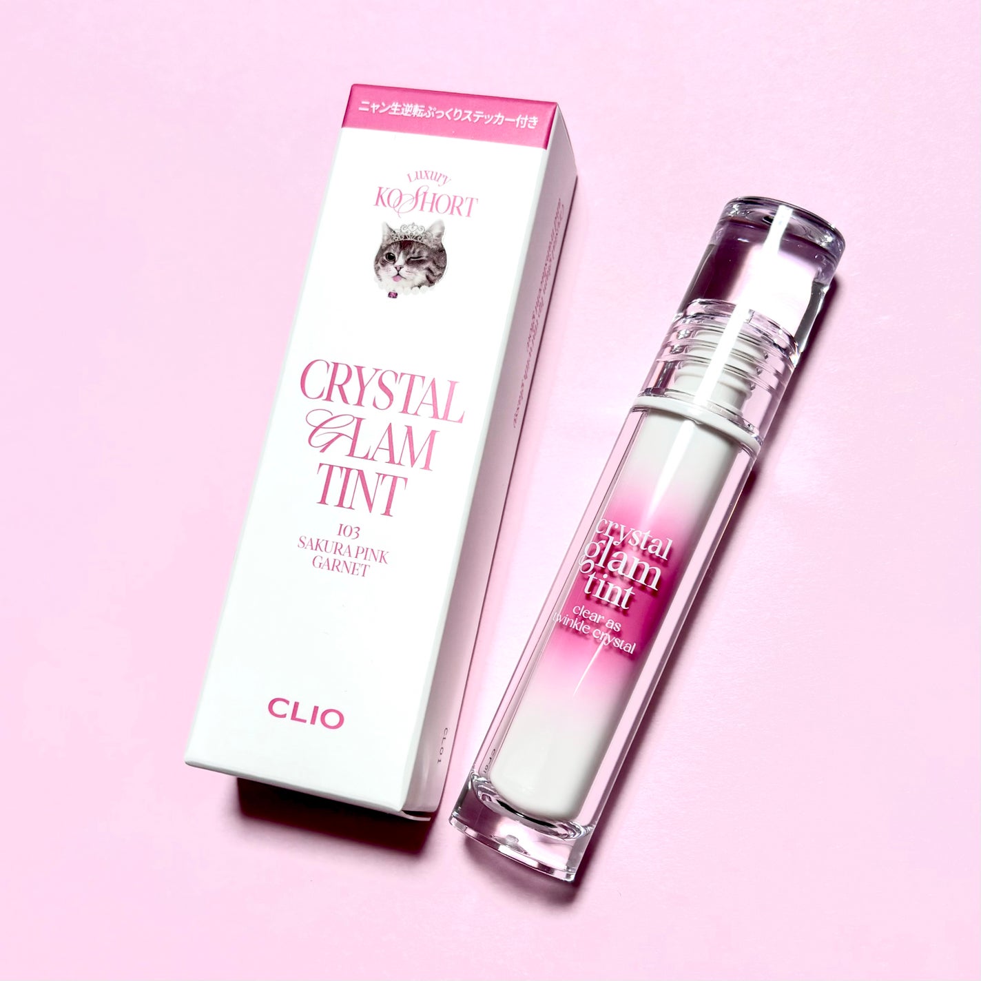クリスタル グラム ティント/CLIO/リップティントを使ったクチコミ(3枚目)