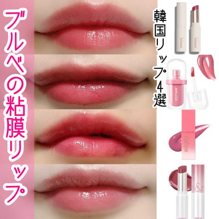 ジューシーデュイティント/dasique/リップティントを使ったクチコミ(1枚目)