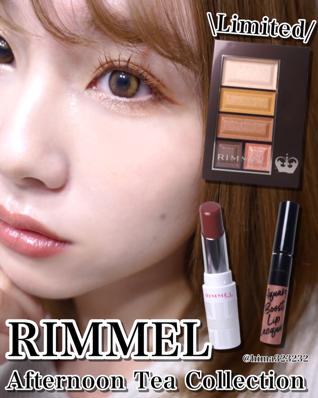 ショコラスウィート アイズ ソフトマット/リンメル ロンドン/アイシャドウパレットを使ったクチコミ（1枚目）