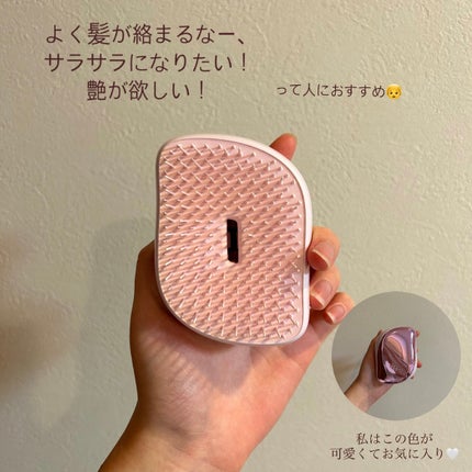 コンパクトスタイラー/TANGLE TEEZER/ヘアブラシを使ったクチコミ(4枚目)