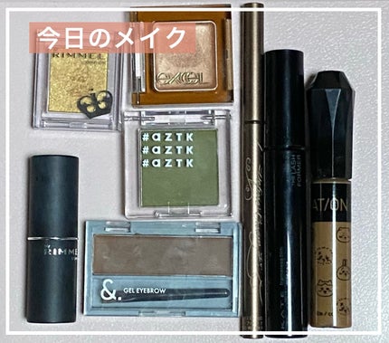 シングルアイシャドウ/aZTK/単色アイシャドウを使ったクチコミ(1枚目)