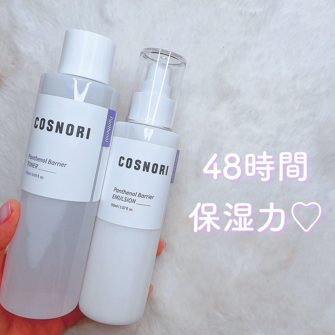 パンテノールバリアトナー/COSNORI/化粧水を使ったクチコミ（1枚目）