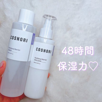 パンテノールバリアトナー/COSNORI/化粧水を使ったクチコミ(1枚目)