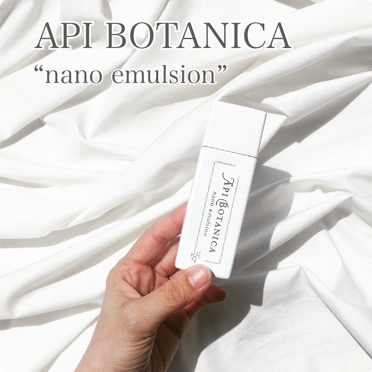 アピボタニカナノ エマルジョン/エリデン/美容液を使ったクチコミ（1枚目）