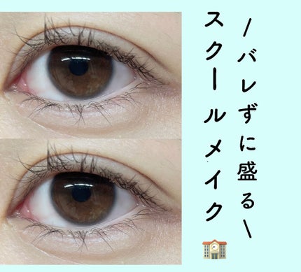 クイックラッシュカーラー/キャンメイク/マスカラ下地を使ったクチコミ(1枚目)