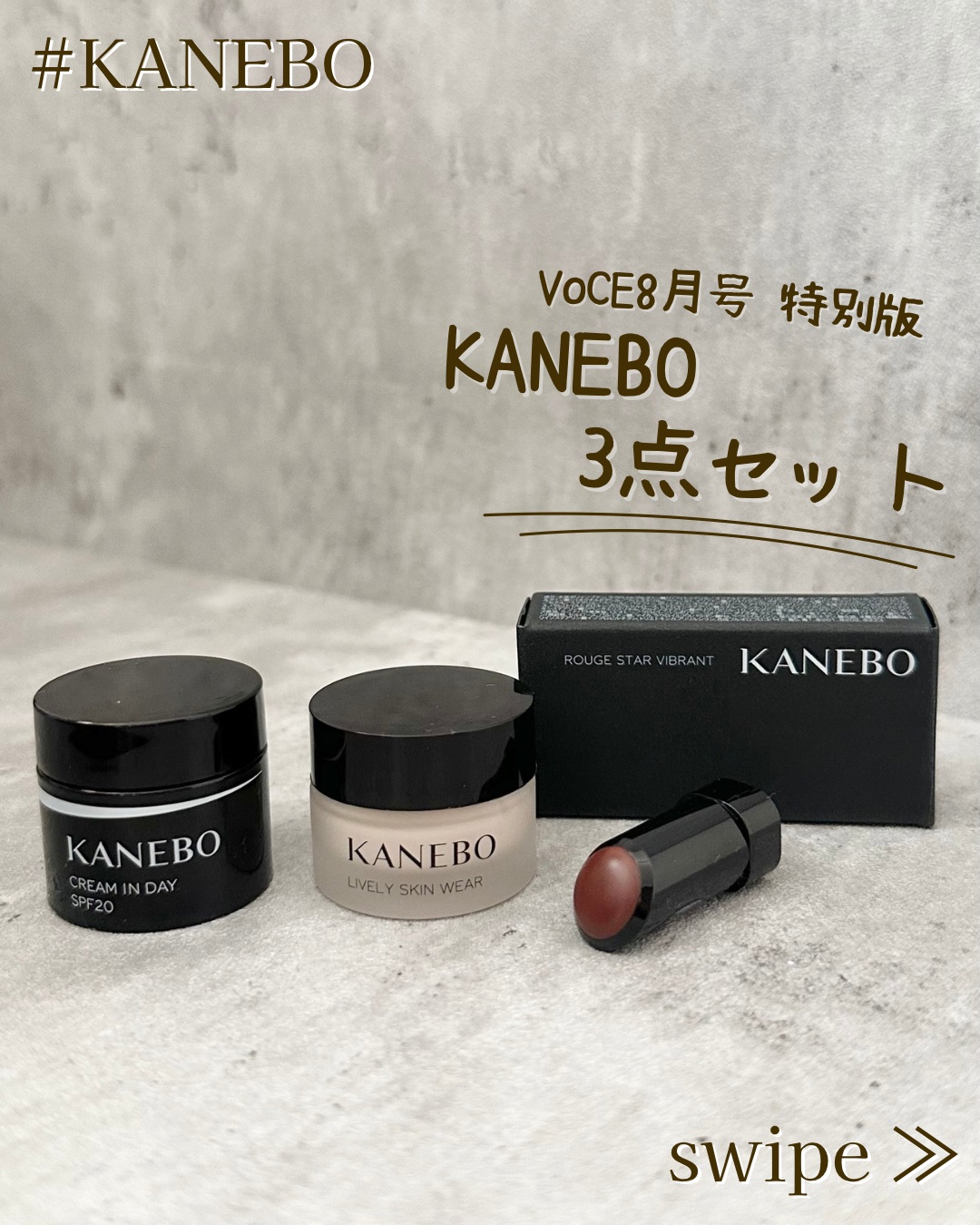 クリーム　イン　デイ/KANEBO/フェイスクリームを使ったクチコミ（1枚目）